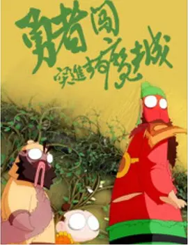 日韩一区在线播放